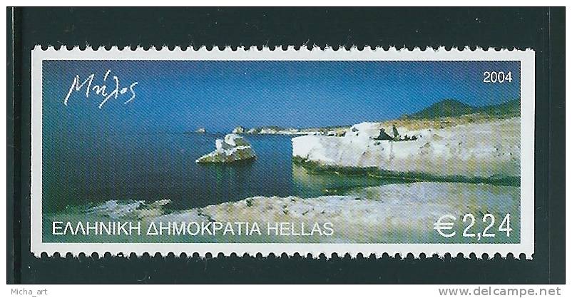 Greece 2004 Islands Issue I  - Melos 2.24 €  MNH 2-Side Perforation S0090 - Nuovi