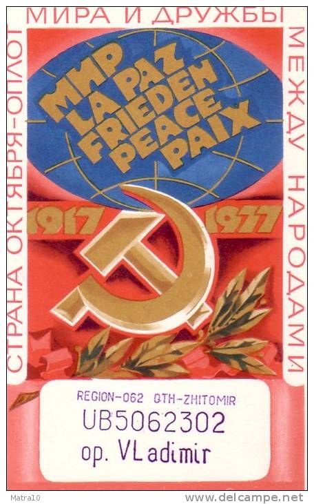 CARTE QSL CARD CQ 1978 RADIOAMATEUR HAM  UB-5 ZHITOMIR RUSSIA MOSCOW LENIN COMMUNISME COMMUNIST SOCIALISM USSR URSS CCCP - Political Parties & Elections