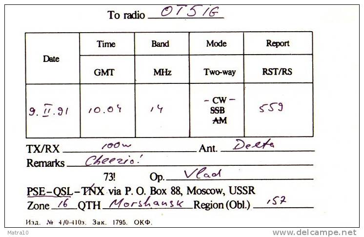 CARTE QSL CARD CQ 91 RADIOAMATEUR HAM  UA-3 MORSHANSK  RUSSIA MOSCOW LENIN COMMUNISME DOSAAF SOCIALISM USSR URSS CCCP - Political Parties & Elections