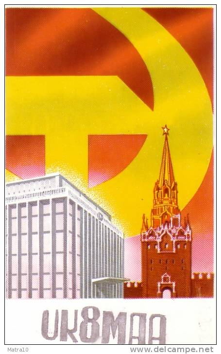 CARTE QSL CARD CQ 1980 RADIOAMATEUR HAM  UK-8 FRUNZE RUSSIA MOSCOW LENIN COMMUNISME COMMUNIST SOCIALISM USSR URSS CCCP - Politieke Partijen & Verkiezingen