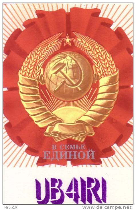 CARTE QSL CARD CQ 1986 RADIOAMATEUR HAM  UB-4 GORLOVKA RUSSIA MOSCOW LENIN COMMUNISME COMMUNIST SOCIALISM USSR URSS CCCP - Politieke Partijen & Verkiezingen