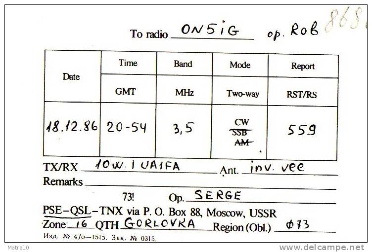 CARTE QSL CARD CQ 1986 RADIOAMATEUR HAM  UB-4 GORLOVKA RUSSIA MOSCOW LENIN COMMUNISME COMMUNIST SOCIALISM USSR URSS CCCP - Political Parties & Elections