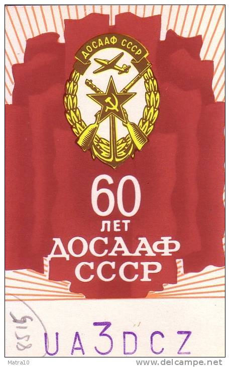 CARTE QSL CARD CQ 1987 RADIOAMATEUR HAM UA3-ZAGORSK  KALASHNIKOV RUSSIA MOSCOW LENIN  COMMUNIST DOSAAF USSR URSS CCCP - Political Parties & Elections