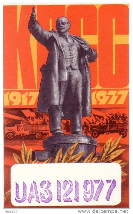 CARTE QSL CARD CQ 1979 RADIOAMATEUR HAM UA3-VORONEZH COMMUNISME RUSSIA MOSCOW LENIN  COMMUNIST SOCIALISM USSR URSS CCCP - Partidos Politicos & Elecciones