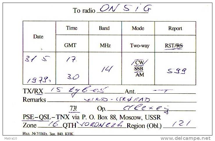 CARTE QSL CARD CQ 1979 RADIOAMATEUR HAM UA3-VORONEZH COMMUNISME RUSSIA MOSCOW LENIN  COMMUNIST SOCIALISM USSR URSS CCCP - Partidos Politicos & Elecciones