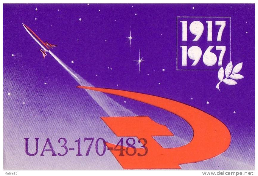 CARTE QSL CARD CQ 1971 RADIOAMATEUR HAM UA-3 ROCKET SPOUTNIK RUSSIA MOSCOW LENIN  COMMUNIST SOCIALISM USSR URSS CCCP - Political Parties & Elections