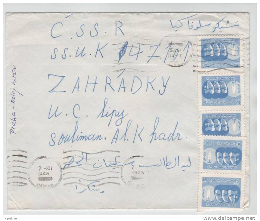 Syria Cover Sent Air Mail To Czechoslovakia Damaskus 7-12-1975 - Syria