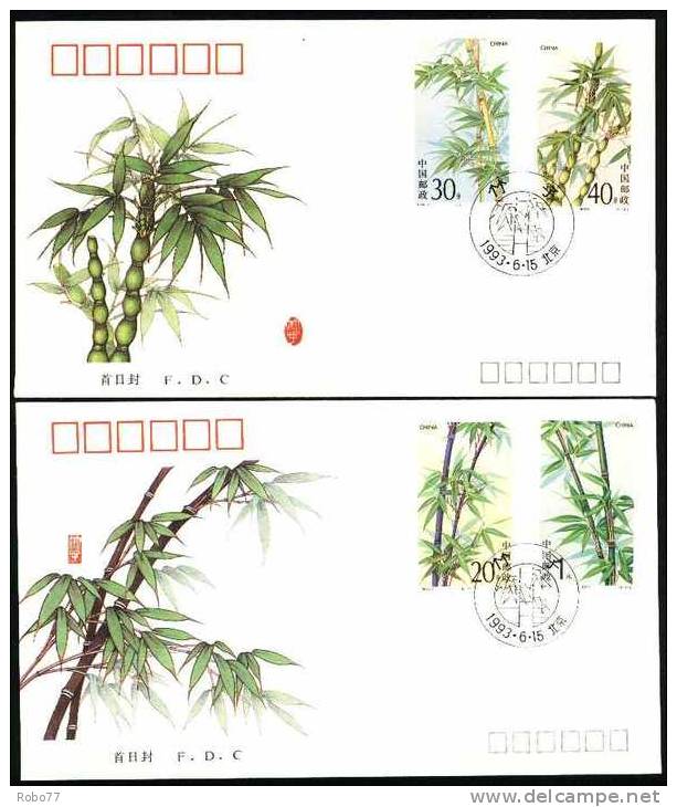 1993 China Two FDC, Covers. Flora, Bamboo.  (H22c013) - Covers & Documents