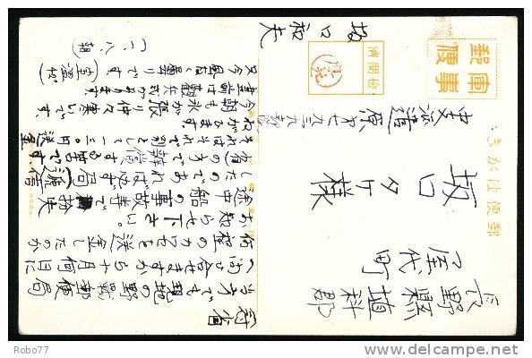 Japan Postcard. Feldpost, Fieldpost, Military. Sent From China To Japan. (Q16067) - Cartes Postales