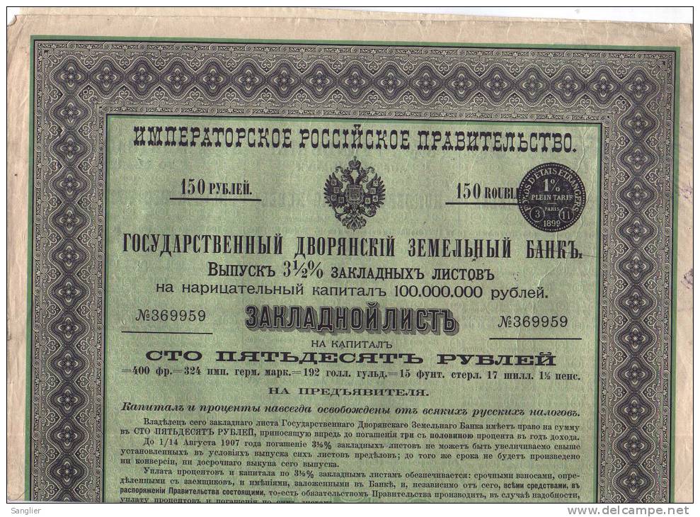 EMPRUNT-RUSSIE- 150 ROUBLES  3 1/2 %  1899  -N° 369959 - Russia