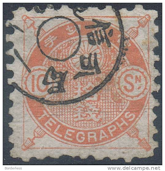 JAPON  /  1885  /  TELEGRAPHE / Y&T N° 6 (o) USED - Telegraph Stamps