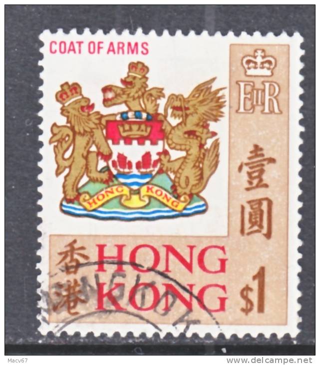 Hong Kong  246  (o)  ARMS - Used Stamps