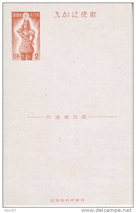 Hong Kong  JPC 3  GREAT EAST ASIAN WAR  PEARL  HARBOR - Covers & Documents