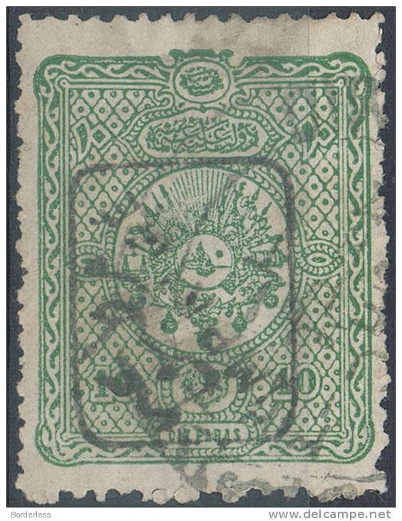 TURQUIE /  1892  /  IMPRIMES JOURNAUX / 10 PARAS /  Y&T N° 7 (o) USED  /  SURCHARGE INVERSEE - Usados