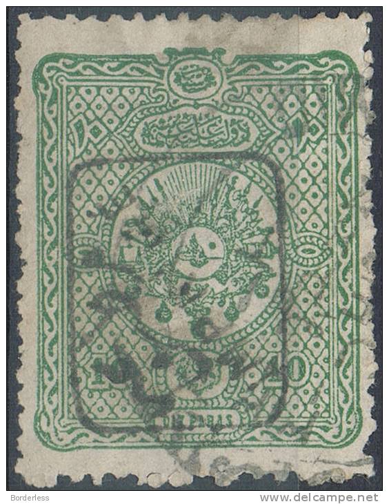 TURQUIE /  1892  /  IMPRIMES JOURNAUX / 10 PARAS /  Y&T N° 7 (o) USED  /  SURCHARGE INVERSEE - Gebruikt