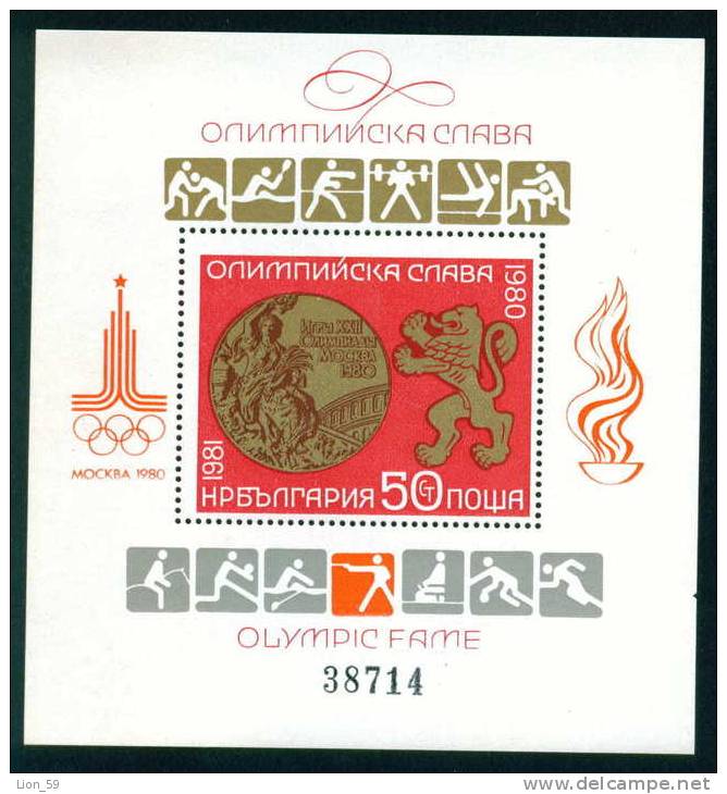 3015 Bulgaria 1981 SPORT Handball Hand-Ball  Balonmano  - Olympic Games Moscow 1980 ** MNH - Handbal