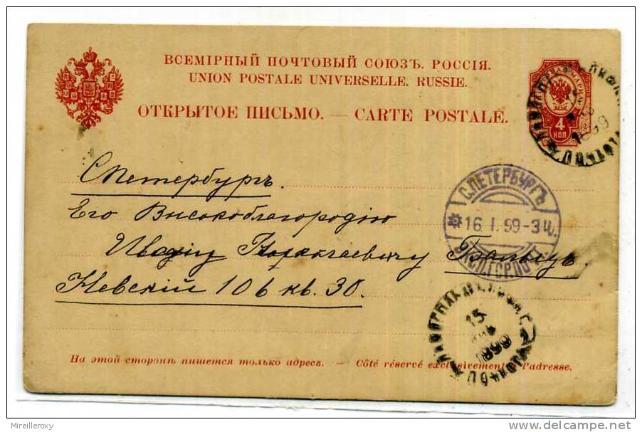 RUSSIE  / URSS / ENTIER POSTAL / STATIONERY  1899 / - Stamped Stationery