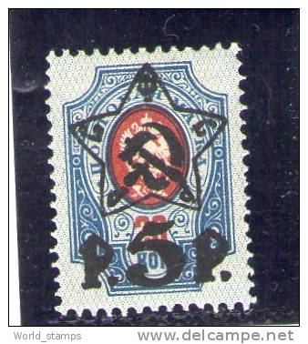 URSS 1922-3 * - Neufs