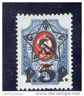 URSS 1922-3 * - Neufs