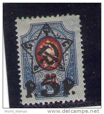 URSS 1922-3 * - Neufs