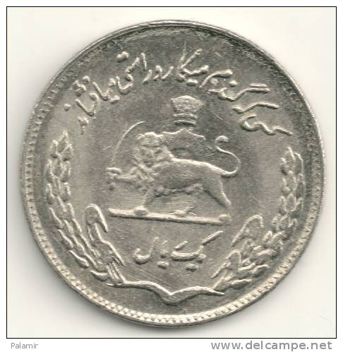 Iran  Rial  SH1350 (1971) KM#1183 - Irán