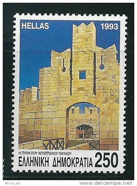 Greece 1993 Rhodes 2400th Anniversary Of The Founding Of The City 250 Drx MNH S0098 - Unused Stamps