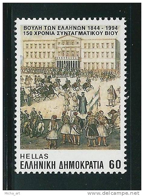 Greece 1994 Hellenic Parliament 60 Drx MNH S0099 - Unused Stamps