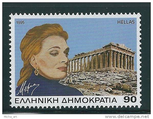 Greece 1995 Melina Mercouri 90 Drx MNH S0105 - Neufs