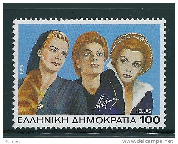 Greece 1995 Melina Mercouri 100 Drx MNH S0105 - Neufs