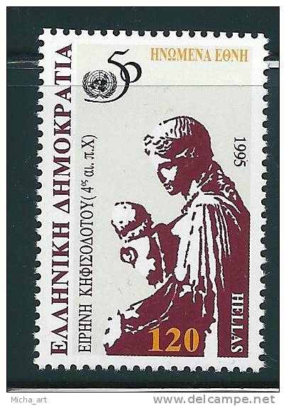 Greece 1995 Anniversaries And Events 120 Drx MNH S0129 - Neufs