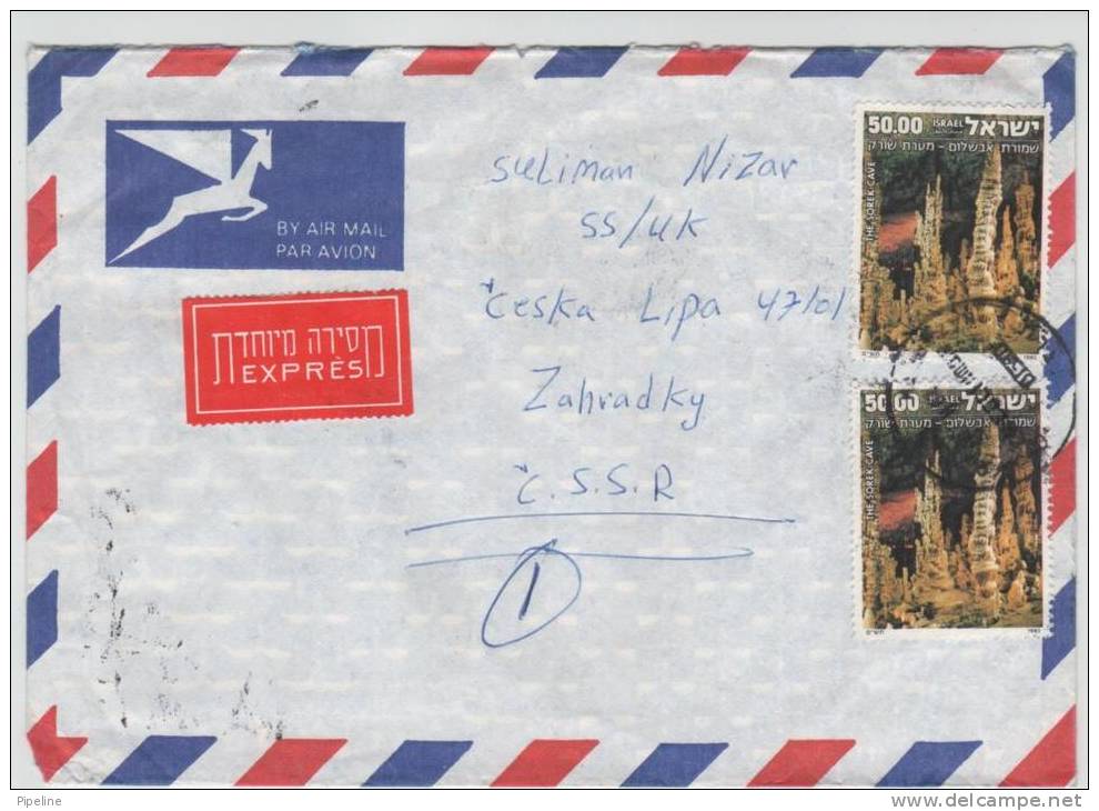 Israel Express Air Mail Cover Sent To Czechoslovakia - Luftpost