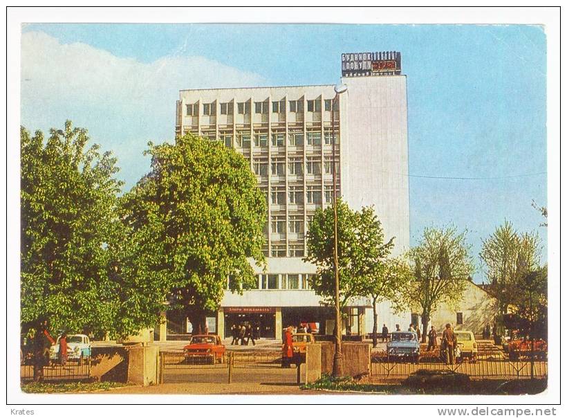 Postcard - Užgorod    (V 7579) - Géorgie