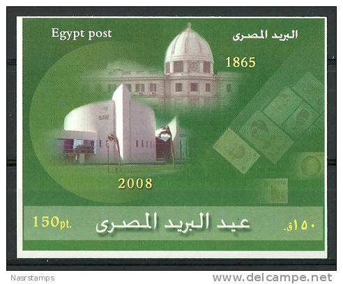 Egypt 2008 ( Post Day - Imperf. MS ) - MNH (**) - Other & Unclassified