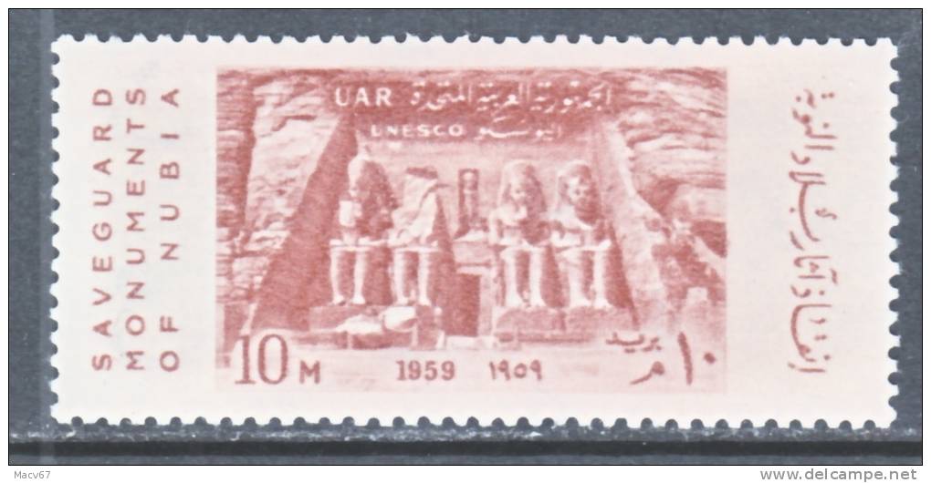 Egypt  463  *  RAMSES  TEMPLE - Unused Stamps