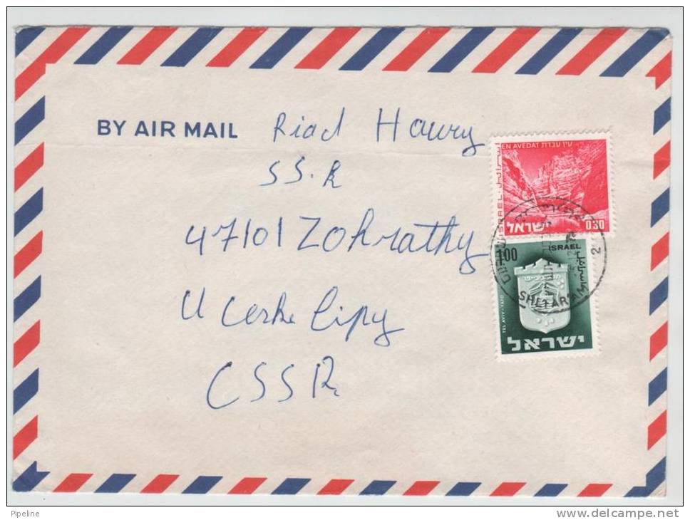 Israel Air Mail Cover Sent To Czechoslovakia Shefaram 24-12-1975 - Luftpost