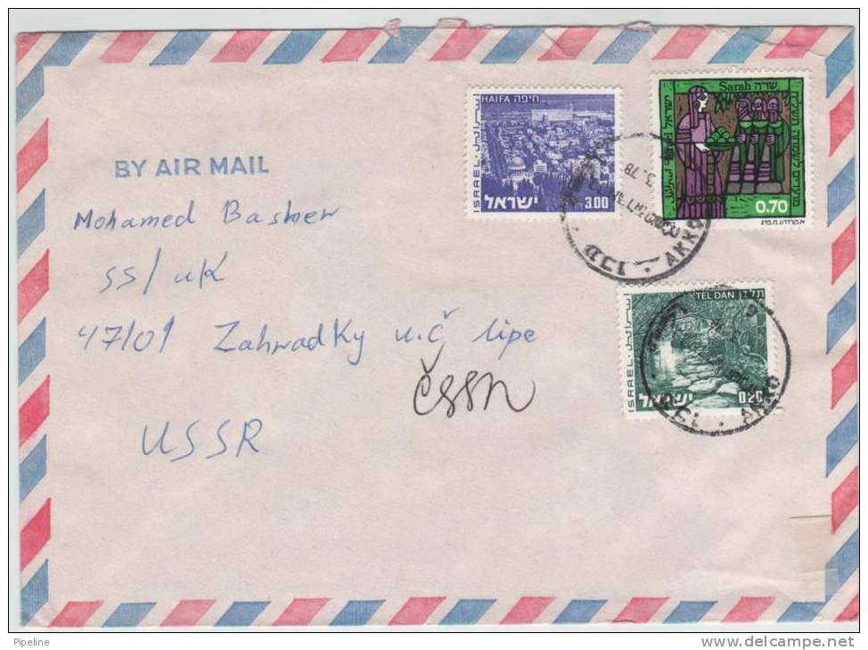 Israel Air Mail Cover Sent To Czechoslovakia 1978 - Airmail