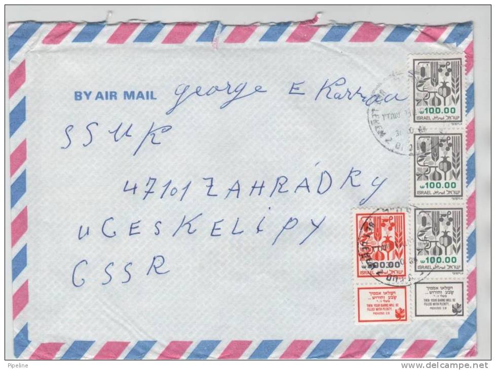 Israel Air Mail Cover Sent To Czechoslovakia Betlehem 30-10-1986 ?? - Luftpost