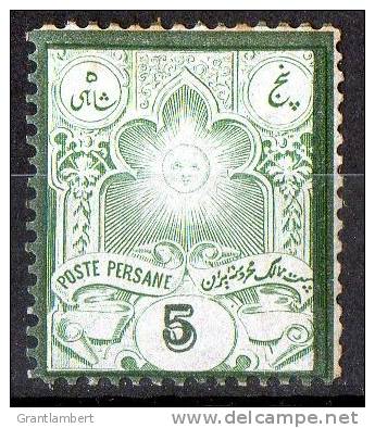 1882 5s Green MH  SG 66 - Other & Unclassified