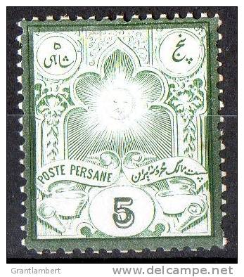 1882 5s Green MH  SG 66 - - Other & Unclassified
