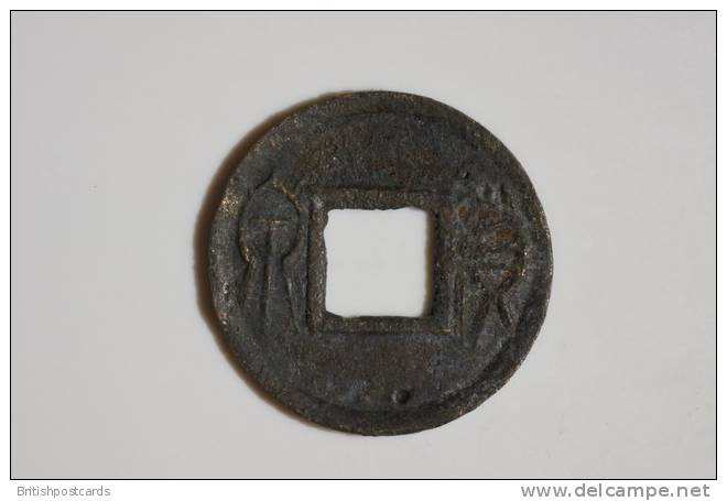 China - Wang Mang - 9-23 AD - Chine