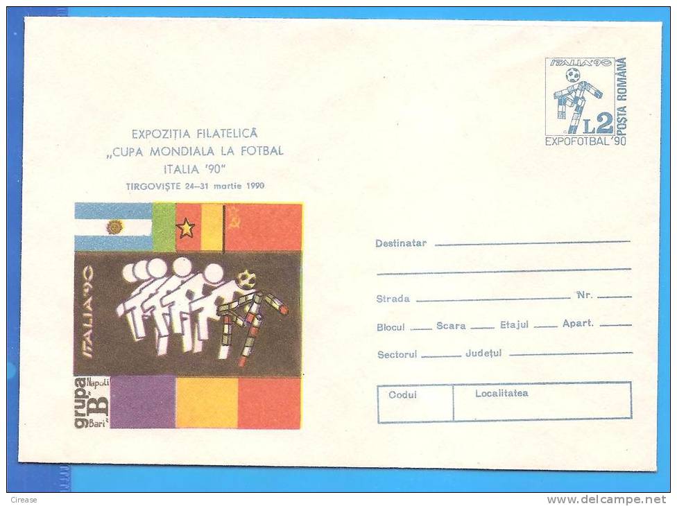 Football World Cup, Italy Romania Postal Stationery Cover 1990 - 1990 – Italie