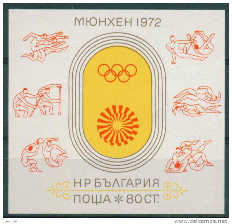 2251 Bulgaria 1972 SPORT Gymnastics Gymnastique  Gymnastik / EMBLEM /   - Olympic Games BLOCK  Munchen ** MNH - Gymnastik