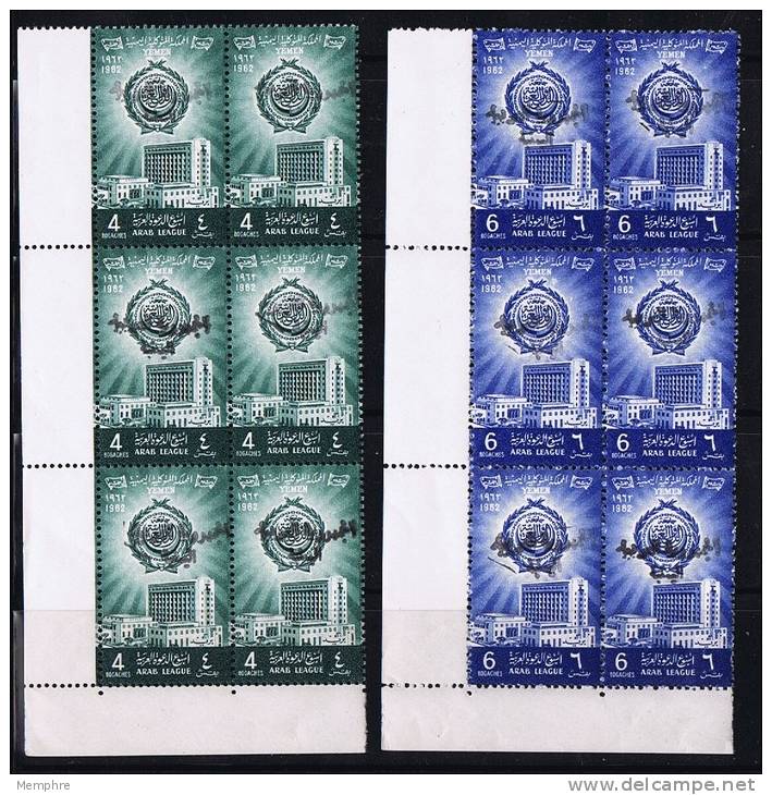 North Yemen Republic 1963  Overprinted &laquo;Yemen Arab Republic&raquo;  Michel 252-3  Block Of 6  MNH ** - Yemen