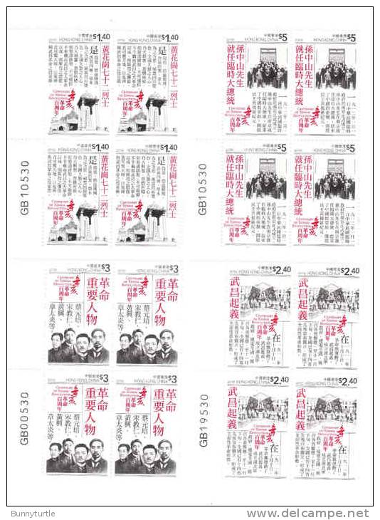 Hong Kong 2011 Xinhai Revolution Joint Issue China Macau Blk Of 4 MNH - Neufs