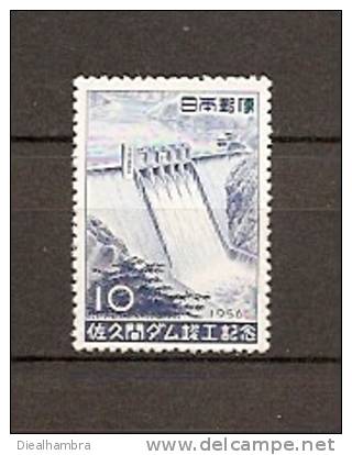 JAPAN NIPPON JAPON WORLD CHILDREN´S DAY 1956 / MH / 659 - Nuevos