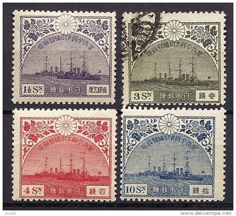 LOT DE TIMBRES DU JAPON- STAMPS JAPAN- SERIE COMPLETE 3 NEUFS ** 1 OBLIT.-  N° 166**-167°-168**-169**- COTE Y&T 233 E. - Unused Stamps