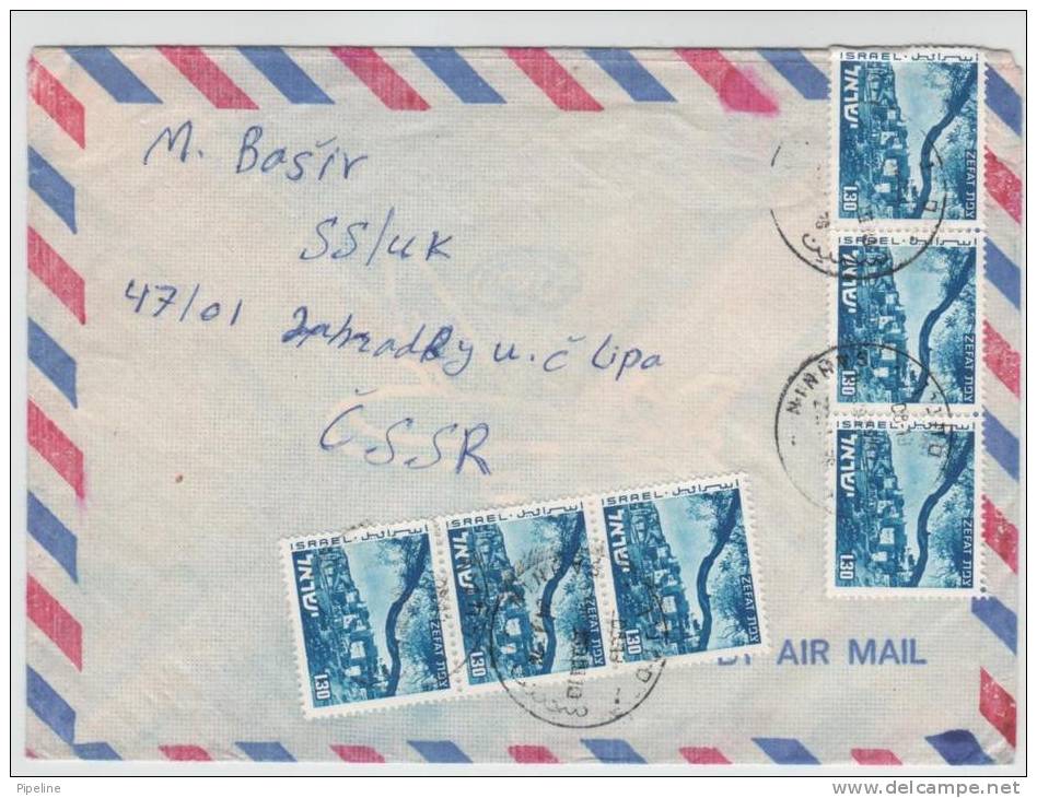 Israel Air Mail Cover Sent To Czechoslovakia 24-1-1978 - Aéreo