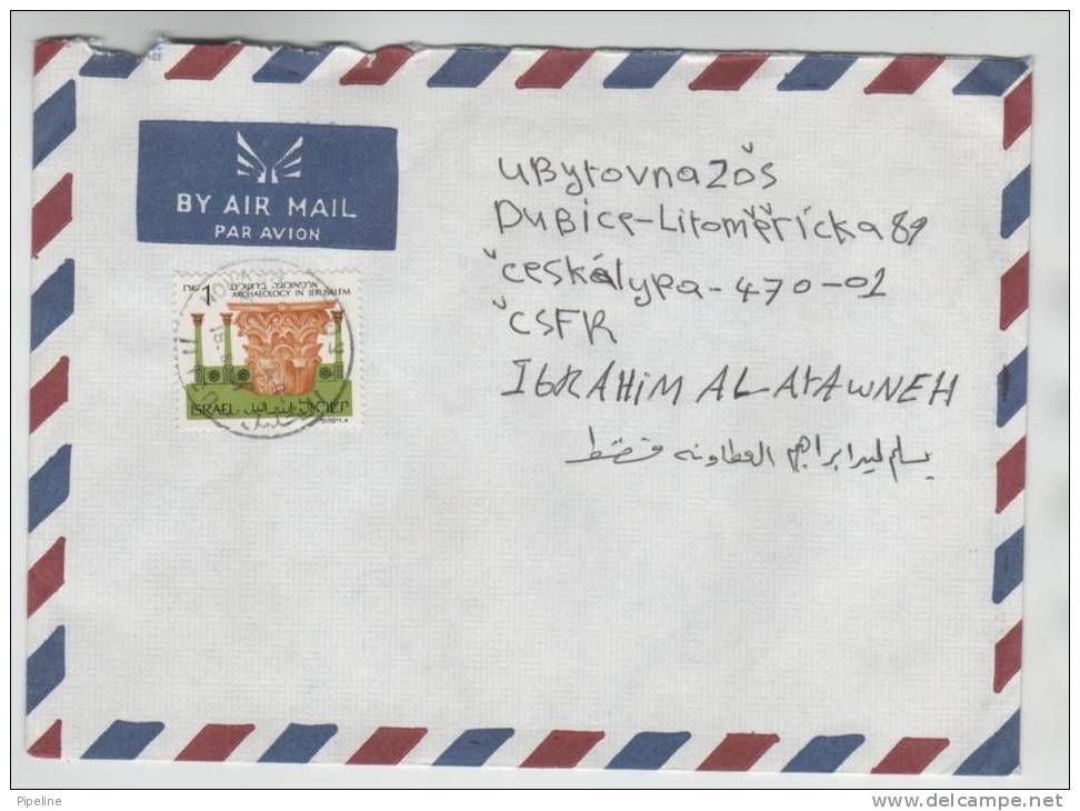 Israel Air Mail Cover Sent To Czechoslovakia - Airmail