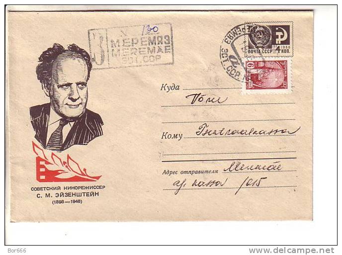 GOOD ESTONIA / USSR " REGISTERED " Postal Cover 1967 - Russian Film Director Sergei Eisenstein With MEREMÄE Cancel - Cinema