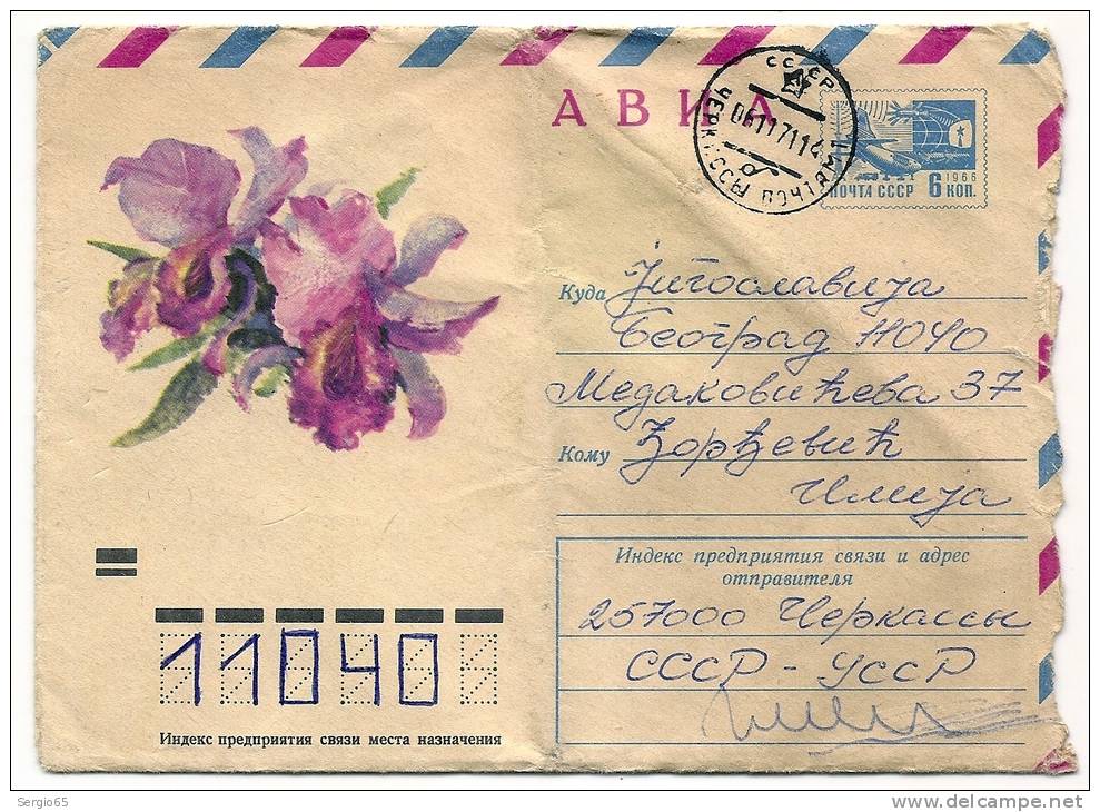 COVER - Traveled 1971th - Storia Postale